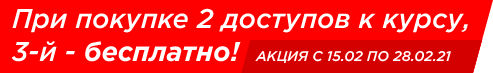 Акция